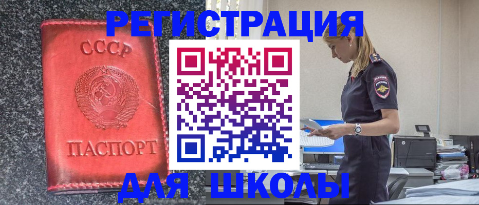 найти адрес прописки в Ковылкино